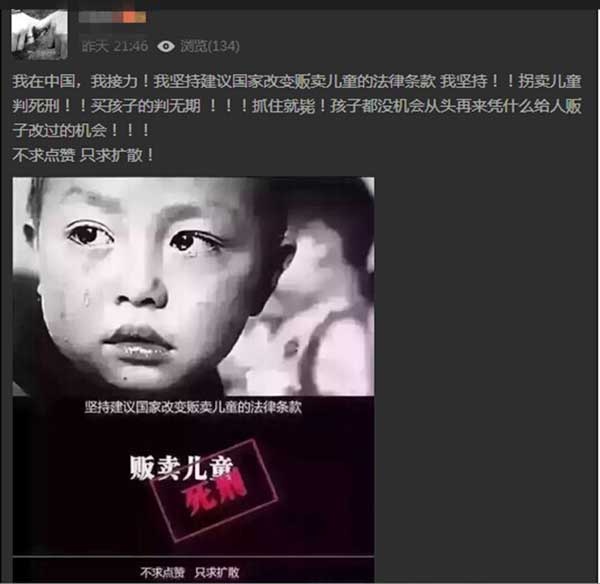 液晶監(jiān)視器是孩子的一把保護(hù)傘