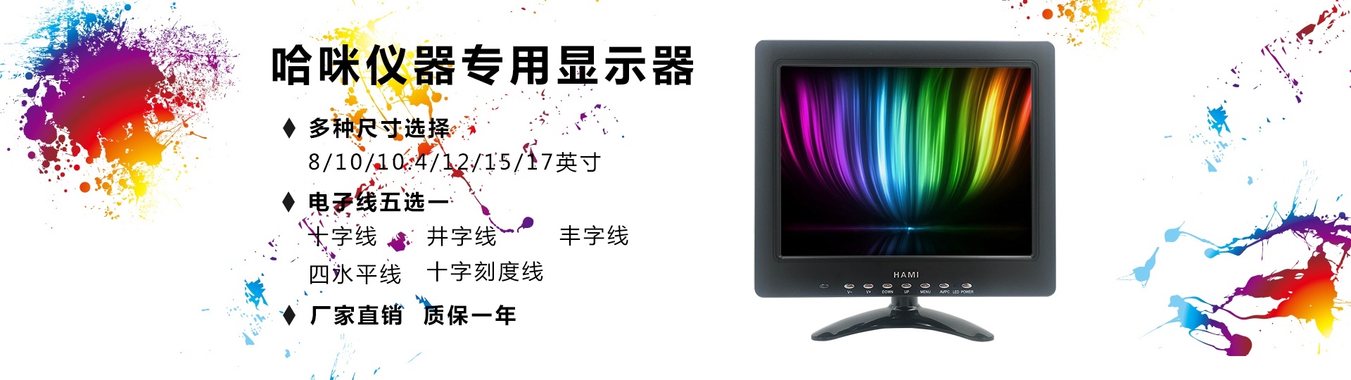 可用于安防監(jiān)控和工業(yè)機(jī)床領(lǐng)域；獨(dú)家私模，質(zhì)量可靠。