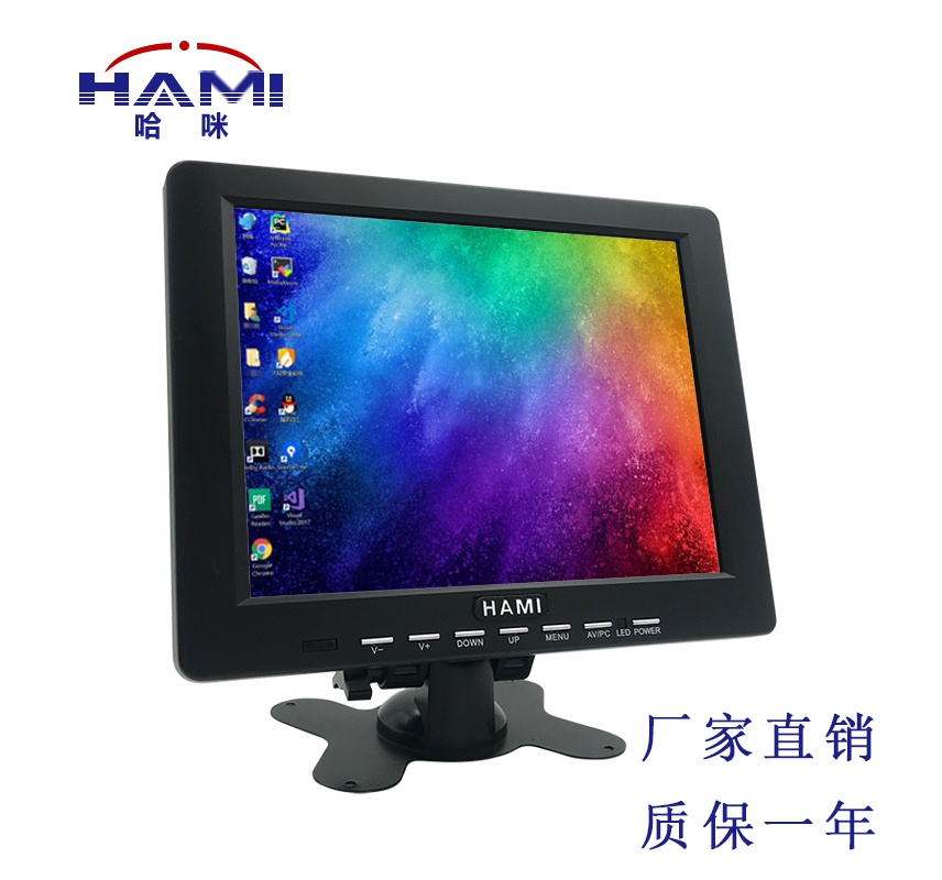 H8003--8寸塑膠殼液晶監(jiān)視器